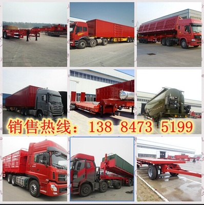 出口48英尺集装箱半挂车 — 平度挂车厂家产品展示与价格参考
