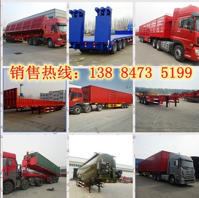 出口48英尺集装箱半挂车——专业挂车生产厂家产品展示
